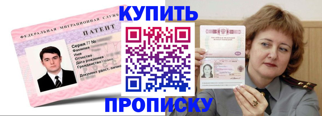 пропишу в квартире в Павловском Посаде