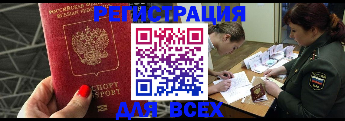 пропишу в квартире в Павловском Посаде